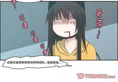 第79话 第2页
