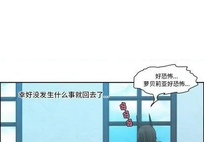 第79话 第3页