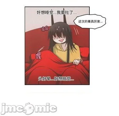 第79话 第5页