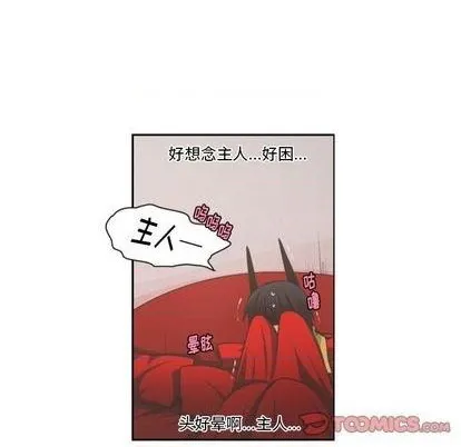 第79话 第6页