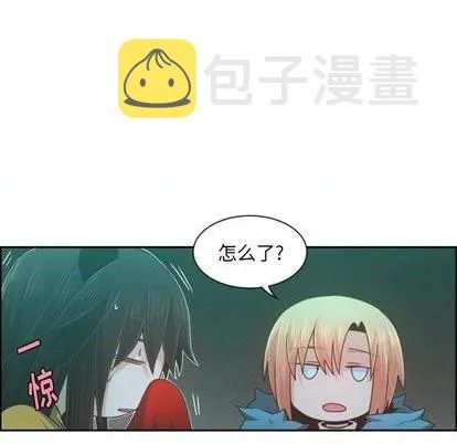 第79话 第7页