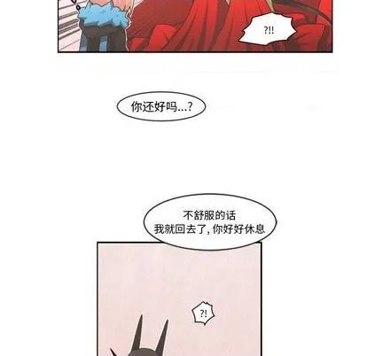 第79话 第9页
