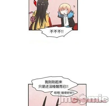 第79话 第10页