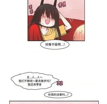 第79话 第11页