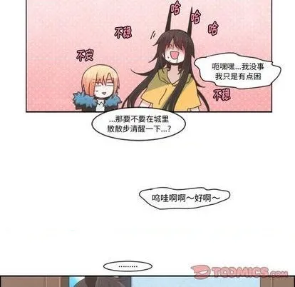 第79话 第12页
