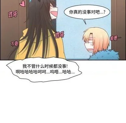 第79话 第13页