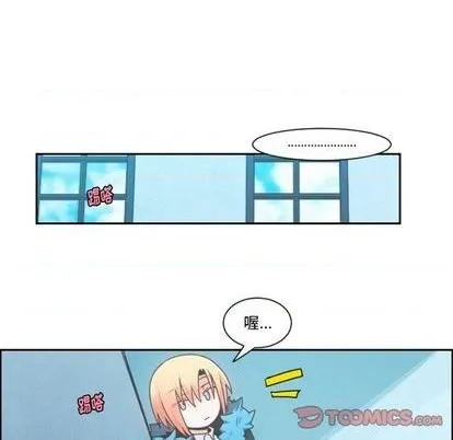 第79话 第14页