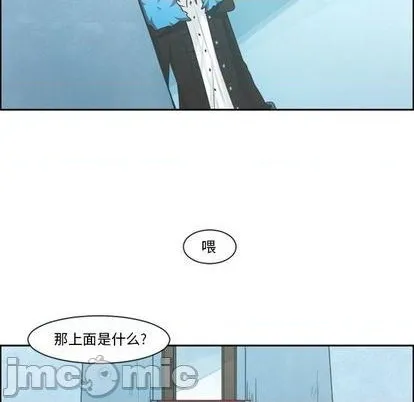 第79话 第15页