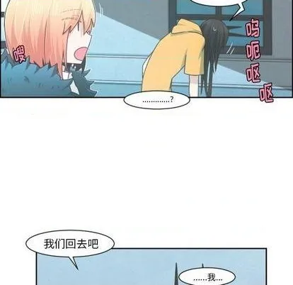 第79话 第17页