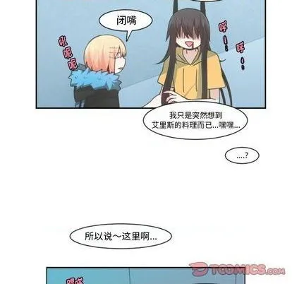 第79话 第18页