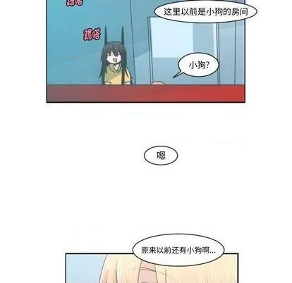 第79话 第19页