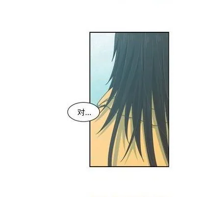 第79话 第21页
