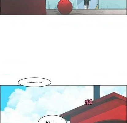 第79话 第23页