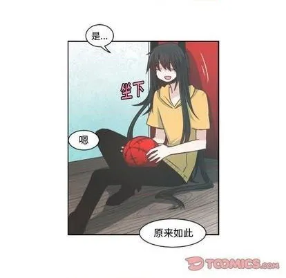 第79话 第26页