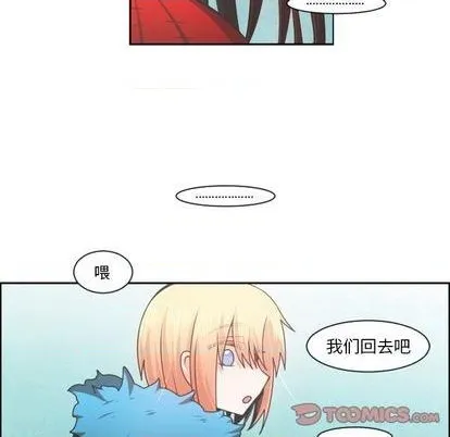 第79话 第28页