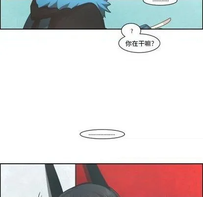第79话 第29页
