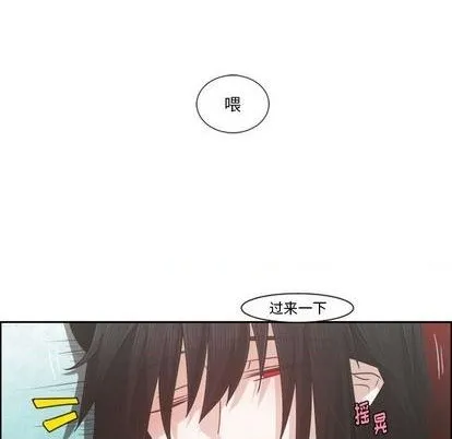 第79话 第33页