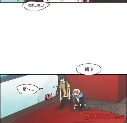 第79话 第34页