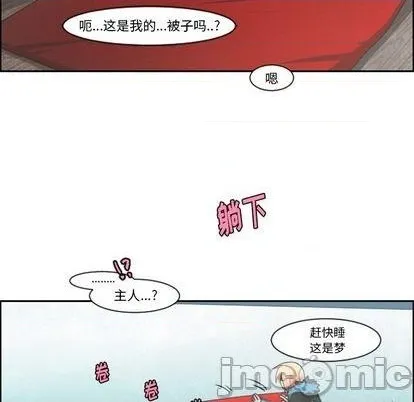 第79话 第35页