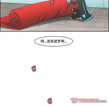 第79话 第36页