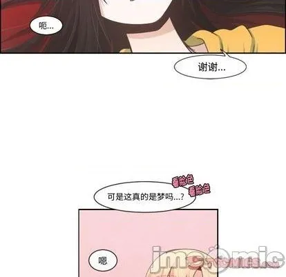 第79话 第40页