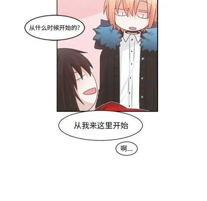 第79话 第41页