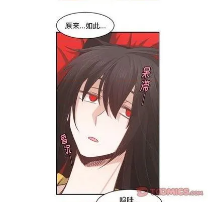 第79话 第42页
