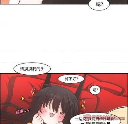 第79话 第44页