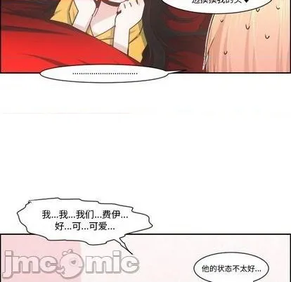 第79话 第45页
