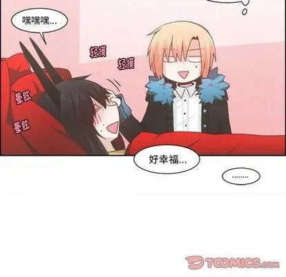 第79话 第46页