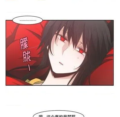 第79话 第47页