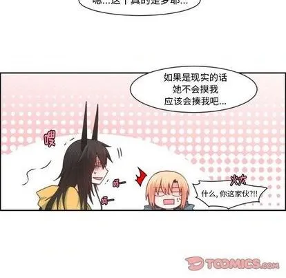 第79话 第48页