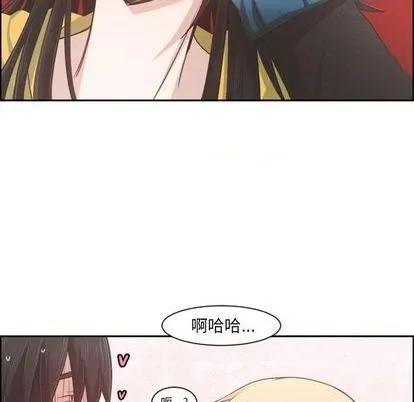 第79话 第51页