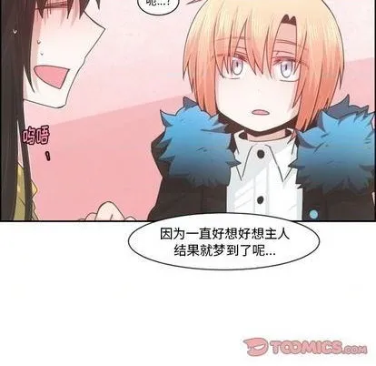 第79话 第52页