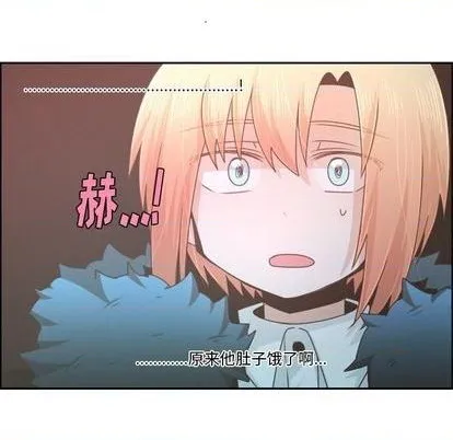 第79话 第53页