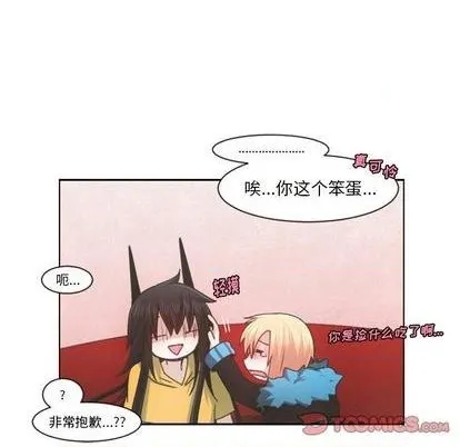 第79话 第54页
