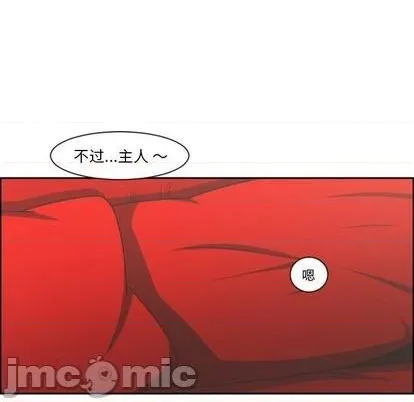 第79话 第55页