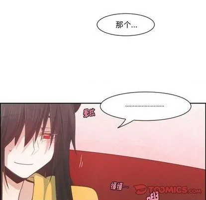 第79话 第56页