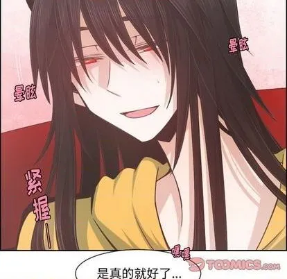 第79话 第58页