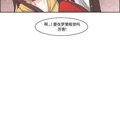 第79话 第61页