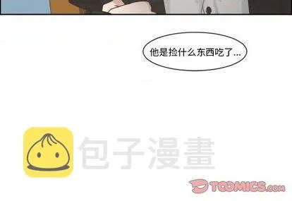 第79话 第64页