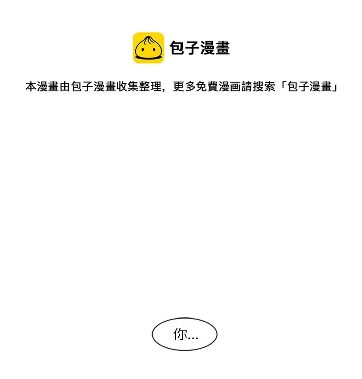 第 81 话 第1页