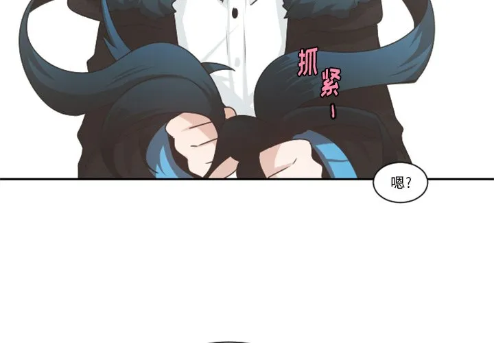 第 81 话 第3页
