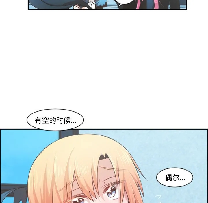第 81 话 第5页