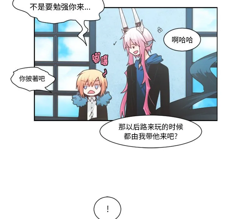第 81 话 第7页