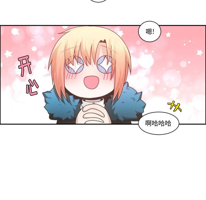 第 81 话 第8页
