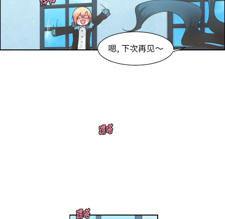 第 81 话 第11页