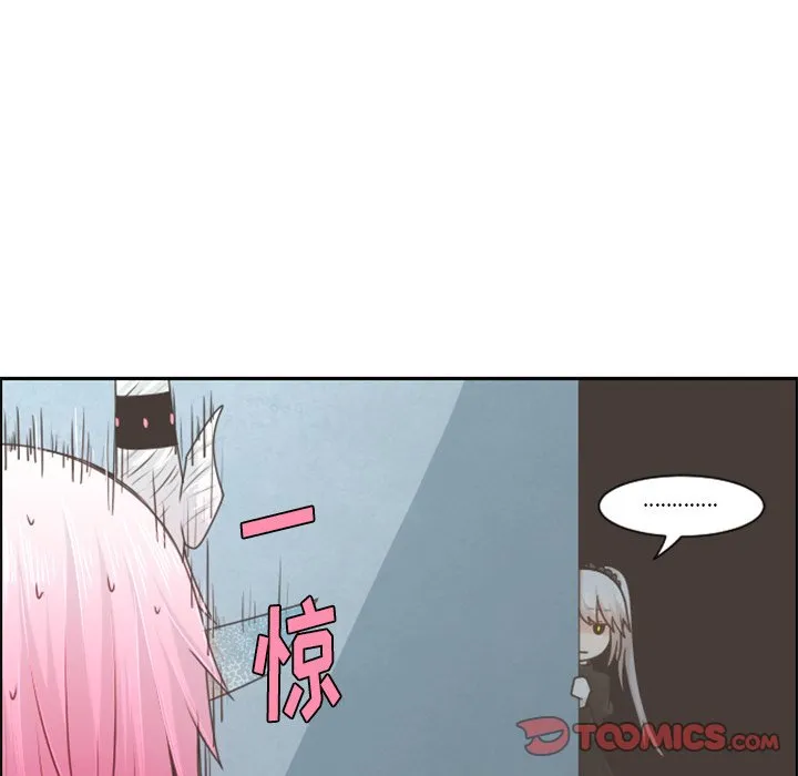 第 81 话 第14页