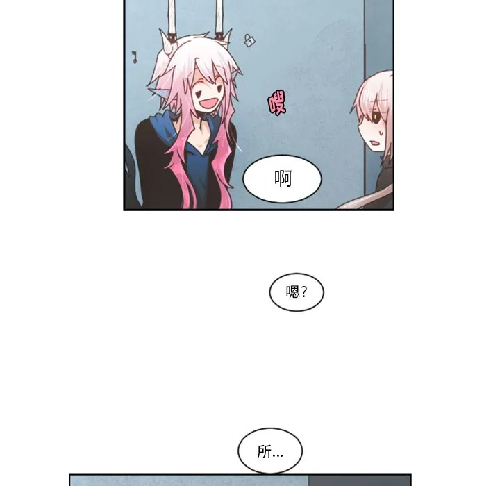 第 81 话 第17页