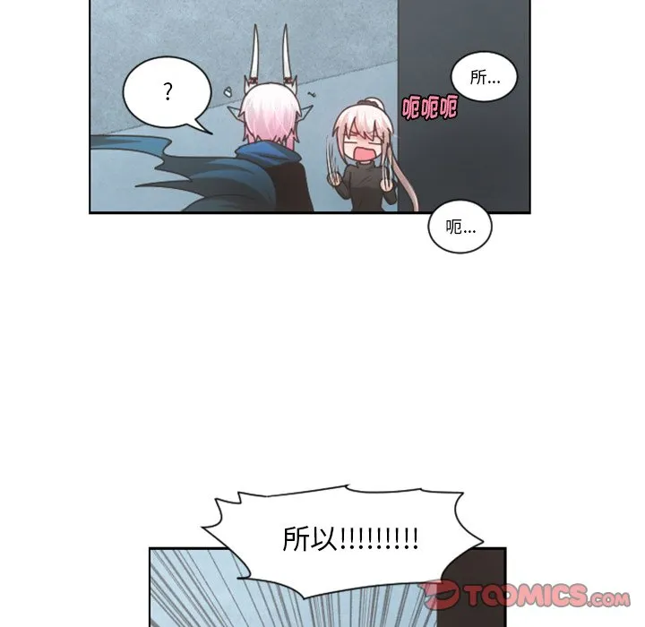 第 81 话 第18页